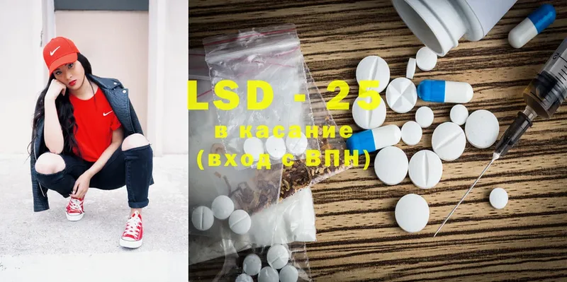 LSD-25 экстази ecstasy  дарк нет Telegram  Верхняя Пышма 